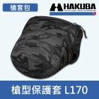 【現貨】HAKUBA  L170 相機 內膽包 單眼 保護套 SLIMFIT02 HA286304 HA286298